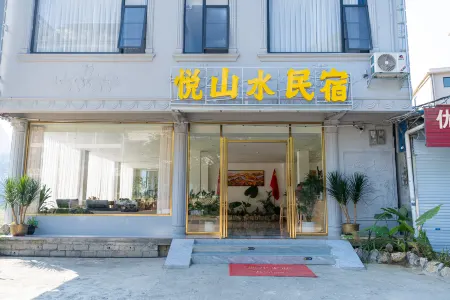 Daxin Yueshanshui Homestay Отели рядом с достопримечательностью «Detian Transnational Waterfall Scenic Spot»