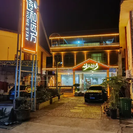 Shihe Yuanfang Homestay