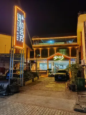 Shihe Yuanfang Homestay Hotels near Yangyuan Mountain