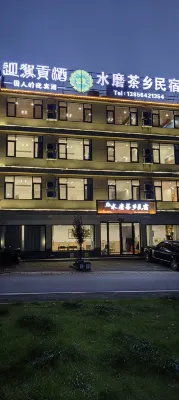 水磨茶鄉民宿 大別山主峰景區白馬尖附近的飯店