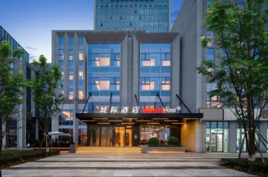 IntercityHotel Chengdu Xibo City Tianfu Business District Hotels in Chengdu