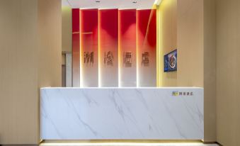 CHEERMAY Hotel (Zhuhai Doumen Yu Hot Spring)