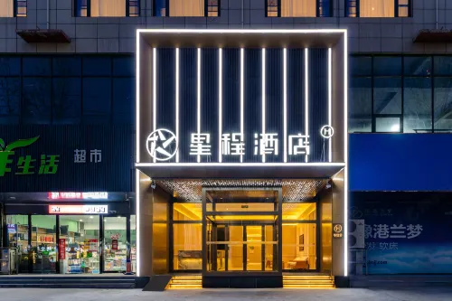 Starway Hotel (Kaifeng Tongxu) - parcheggio