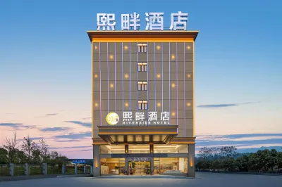 Enshi Xipan Hotel Hotels near Hubei University for Nationalities (Longdonghe Road)