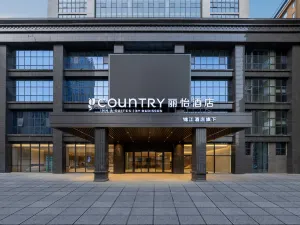 Country Inn & Suites by Radisson Hotel (Bijie Weining Caohai Railway Station)