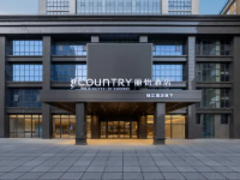 Liyi Hotel (Bijie Weining Caohai Railway Station Branch) Hotels in Weining