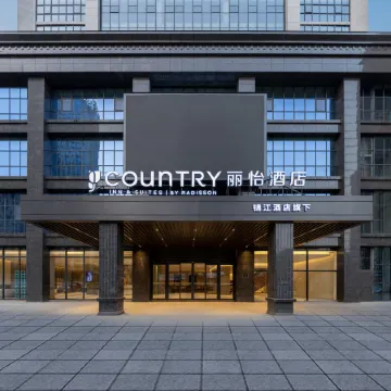 Liyi Hotel (Bijie Weining Caohai Railway Station Branch)