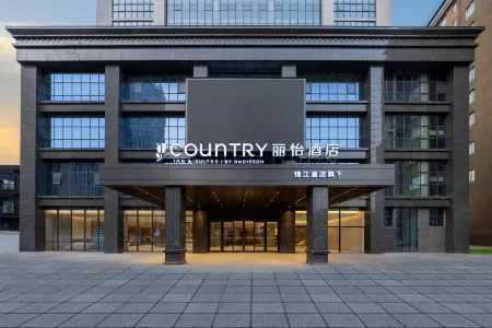 Jinjiang Li Yi Hotel (Bijie Weining Romantic Caohai Scenic Area Branch)