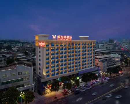 維也納酒店（漳州漳浦縣政府店） 漳浦酒店