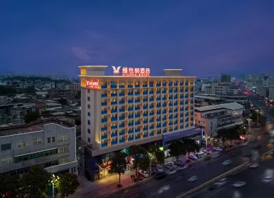Vienna Hotel (Zhangzhou Zhangpu County Government) Hotels near Zhangpuxian Library