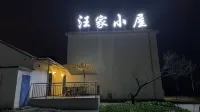 Wangjia Xiaowu Homestay (Liqiao Shuizhen) Hotels in Yi'an District