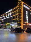 Dushi Garden Hotel (Ejin Horo Banner Guomao) Hotels in Ejin Horo Banner