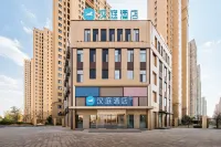 Hanting Hotel (Tengzhou Wanda Plaza Branch)