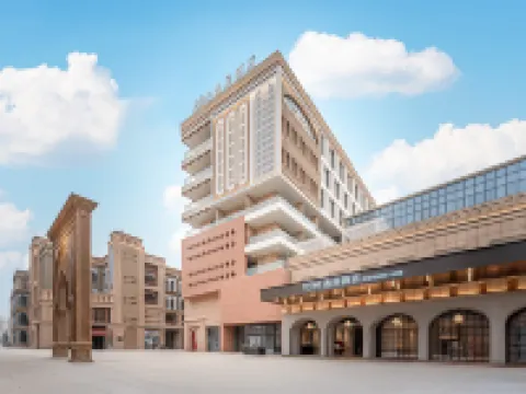 喀什古城観光地アルコーブ by ハイアットホテル カシュガルのホテル