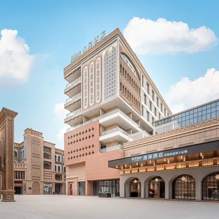 UrCove by Hyatt Hotel Ancient City of Kashgar Scenic Area