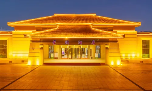 Xinglan Stellar Hotel