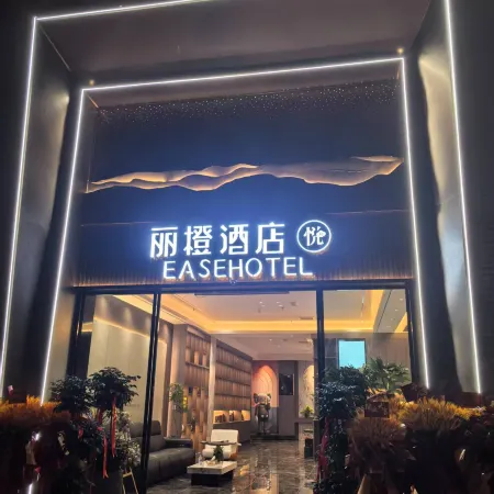 Ease Hotel · Yue (Enshi Xuan'en)
