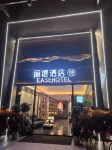 Ease Hotel · Yue (Enshi Xuan'en) Hotel in zona Wenlan Bridge