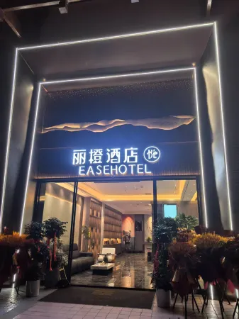 Ease Hotel · Yue (Enshi Xuan'en) Отели рядом с достопримечательностью «Wenlan Bridge»