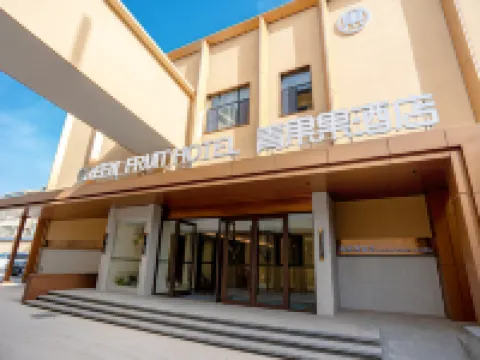 Qingguoguo Hotel Hotels in Zhangye