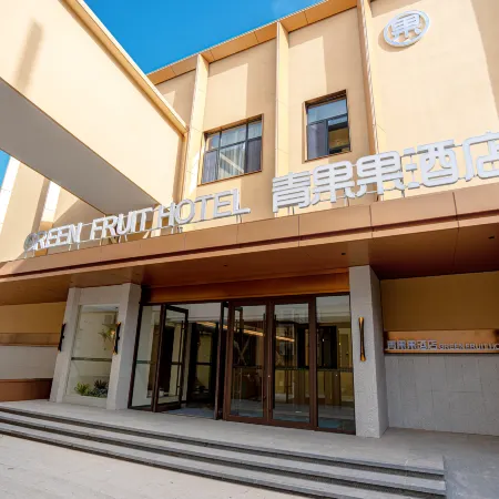 Qingguoguo Hotel