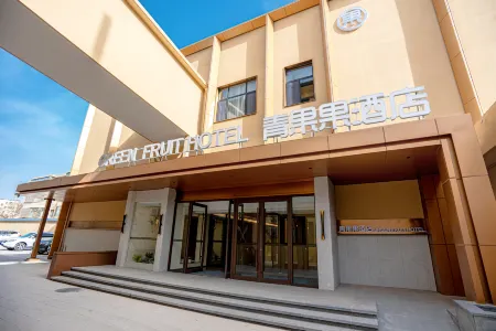 Qingguoguo Hotel Отели рядом с достопримечательностью «Xilaisi»