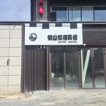 Rushan Rusu Homestay (Sailimu Lake East Gate Visitor Center)