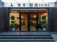 Qinghe Hotel (Shijiazhuang Tianshan Sea World) Hotel dekat Jembatan Chaohui