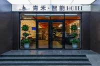 Qinghe Hotel (Shijiazhuang Tianshan Sea World) Hotel in zona Shijiazhuang Highway Main Hub Baifo Passenger Transport Terminal (Zhongshan East Road)