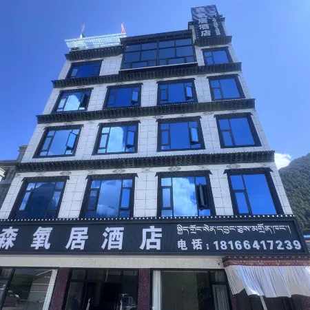 Gyirong Sen Yangju Hotel