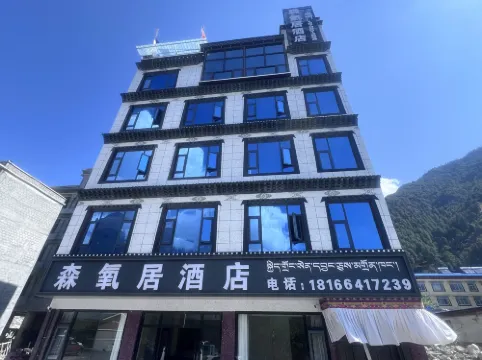 Gyirong Sen Yangju Hotel