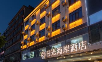 Haikou Riguang Coast Hotel (Meiyuan Road No.4 Middle School High School Branch)