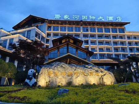 Tang Jia He Internationl Grand Hotel Отели рядом с достопримечательностью «Qingxi Ancient City»