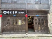 Dengba Chinese Inn (Anji Xiaofeng) Hotel in zona Xiaofeng Millennium Ancient City