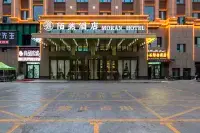 Moran Hotel(Hejing  County) Hôtels à proximité de : Inner Mongolia Industrial Vocational College Hejing Branch