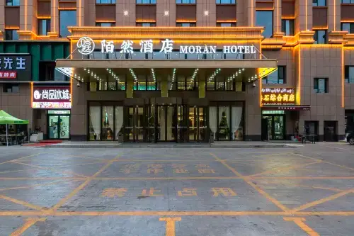Moran Hotel(Hejing  County)