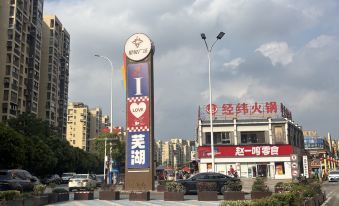 City Comfort Inn (Wuhu Xingyue Plaza)