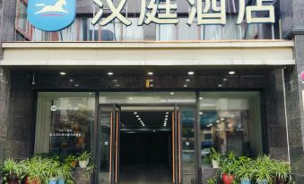 Hanting Hotel(Taixing Huangqiao City Huangzhong Road Branch)