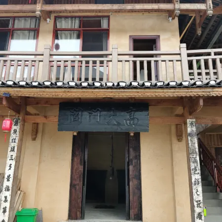 Guchayuan Villa Homestay