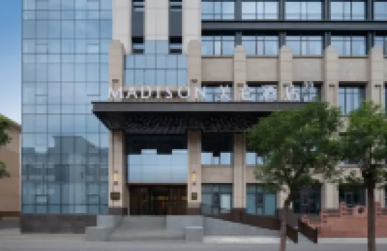 太原山西博物院中海國際中心美侖酒店 太原酒店