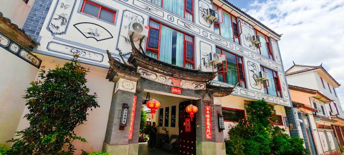 Zhaolai Xishe (Weishan Ancient City Xinggong Tower) Hotels in Weishan