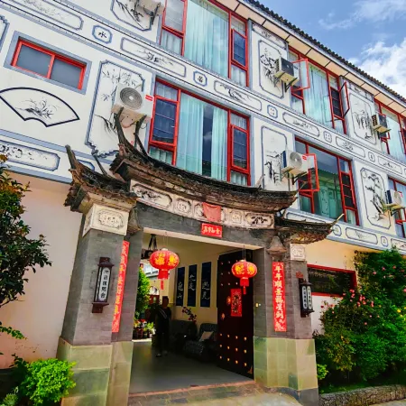 Zhaolai Xishe (Weishan Ancient City Xinggong Tower)