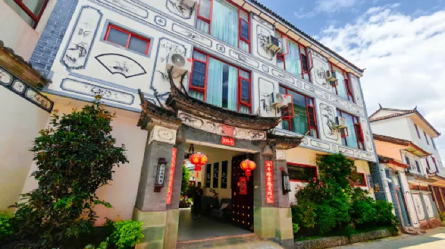 Zhaolai Xishe (Weishan Ancient City Xinggong Tower)