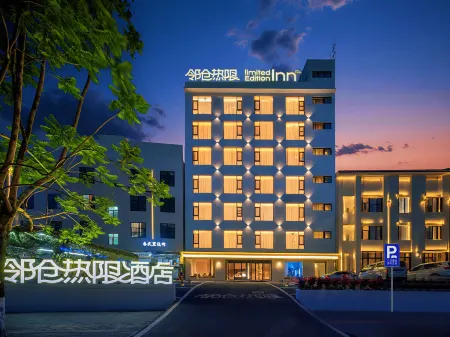 Lincang Heat Limit Limited Edition Hotel