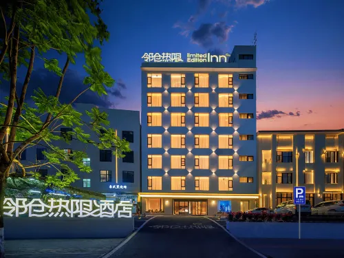 Lincang Heat Limit Limited Edition Hotel Hotels in Lincang