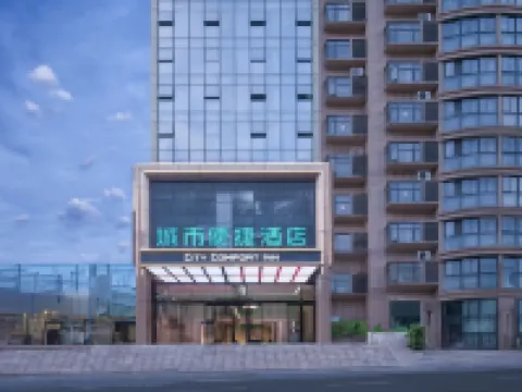 City Comfort Inn Hotel (Badong Keyun Zhongxin) Hoteles en Condado de Badong