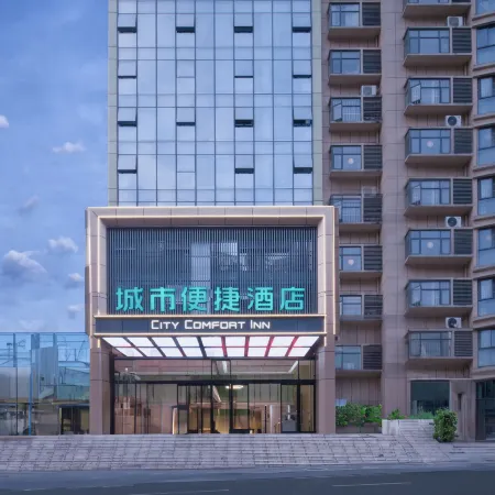 City Comfort Inn Hotel (Badong Keyun Zhongxin)