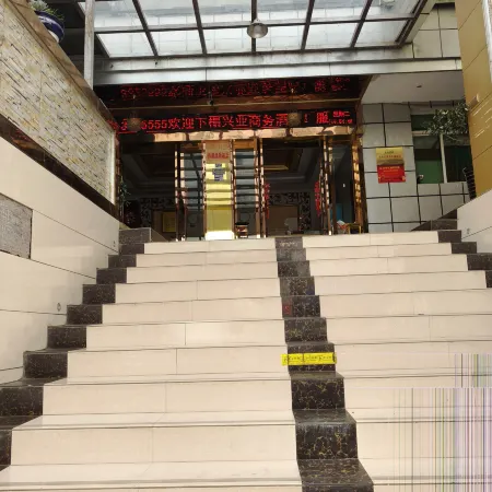 XingYe Business Hotel Kowloon