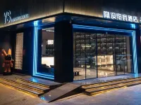 Shaoyang Yinshe E-sports Hotel