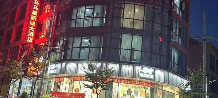 MAMAYAJIUDIAN Hotels in Xingren